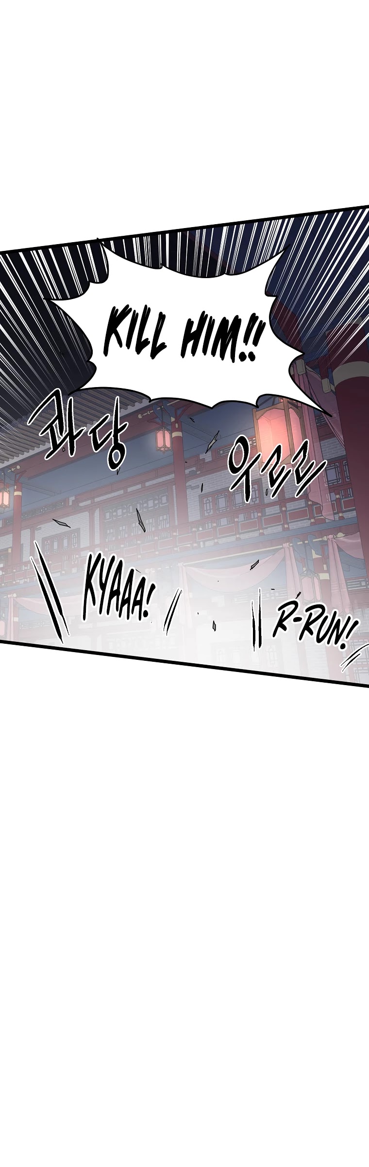 Murim Login Chapter 77 page 9 - Chapter 77