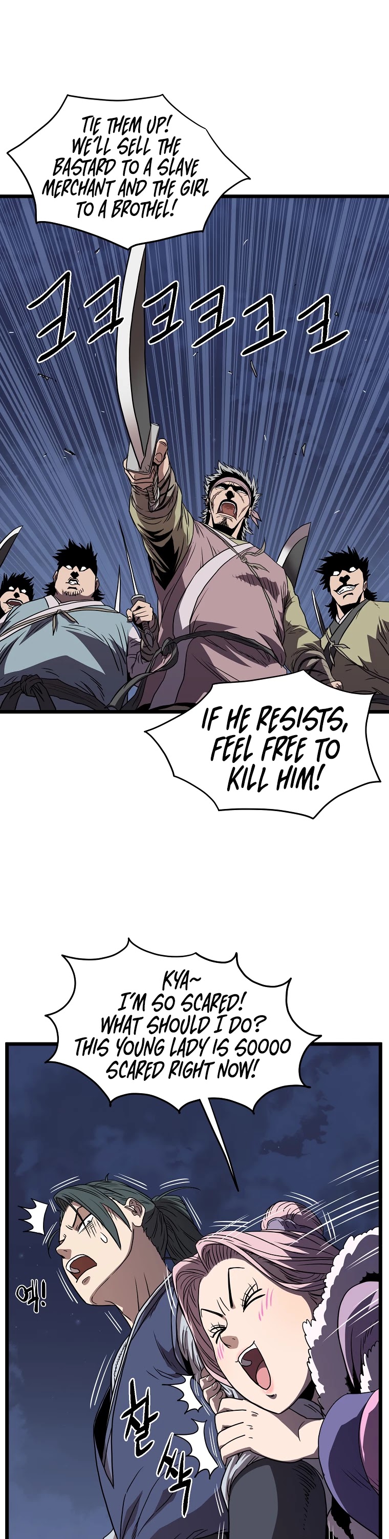 Murim Login Chapter 78 page 39 - Chapter 78