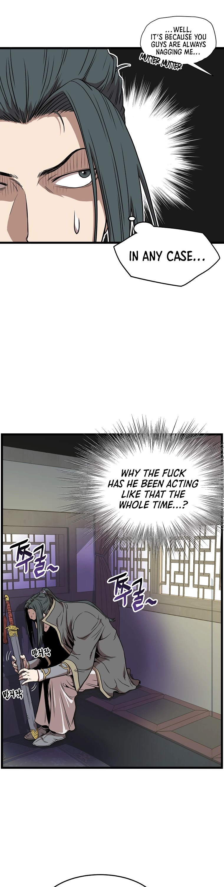 Murim Login Chapter 78 page 4 - Chapter 78