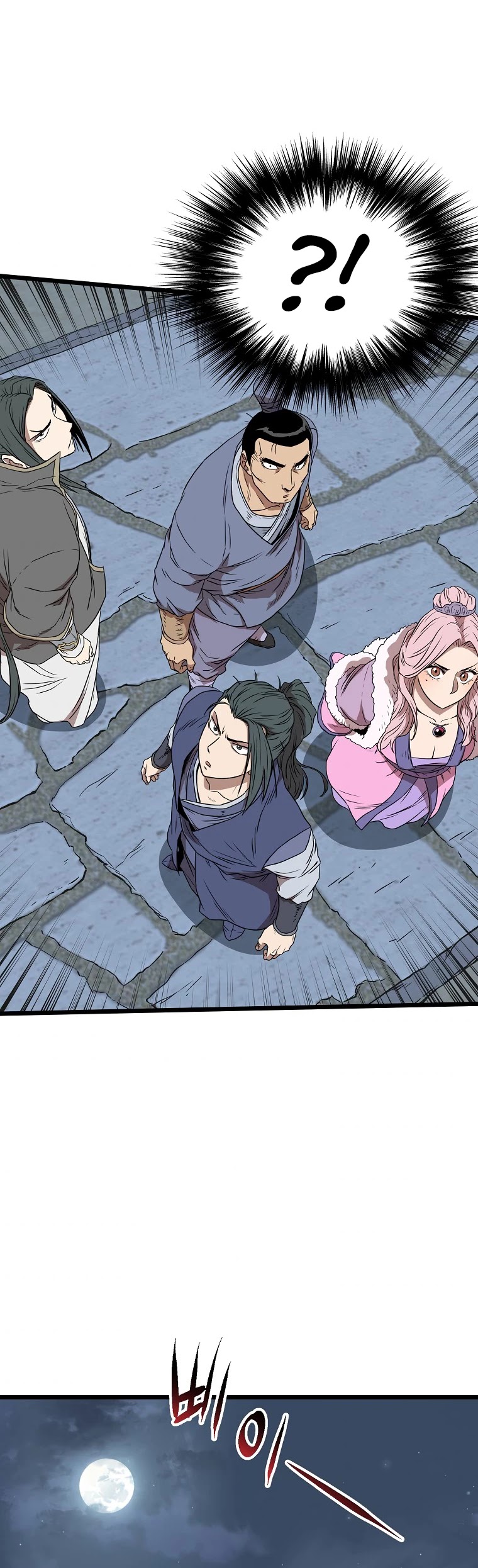 Murim Login Chapter 79 page 17 - Chapter 79