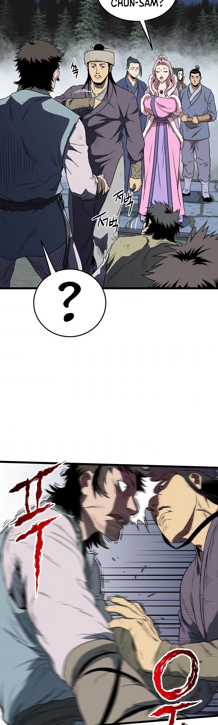 Murim Login Chapter 79 page 25 - Chapter 79