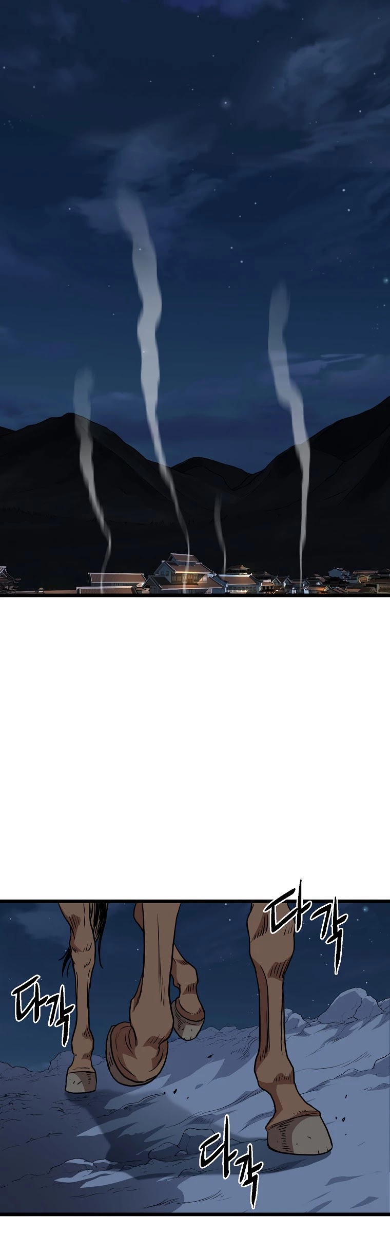 Murim Login Chapter 79 page 32 - Chapter 79