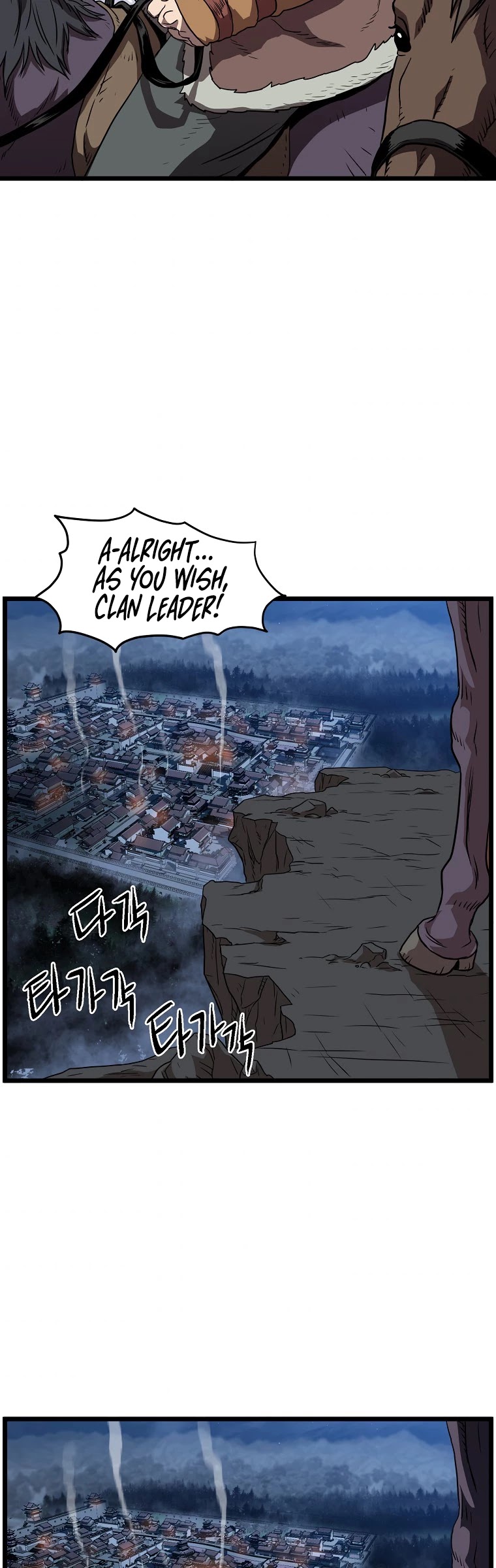 Murim Login Chapter 79 page 37 - Chapter 79