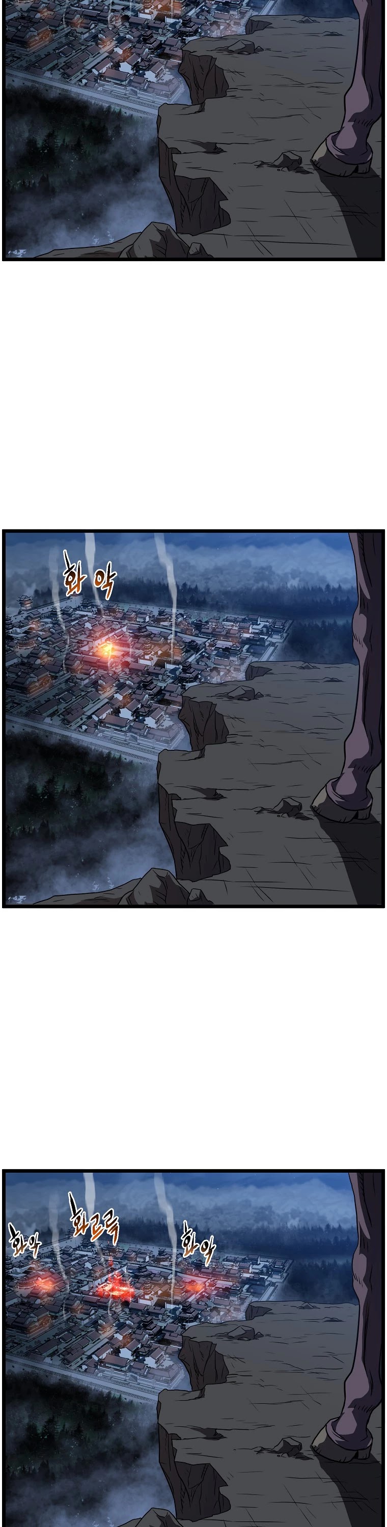 Murim Login Chapter 79 page 38 - Chapter 79
