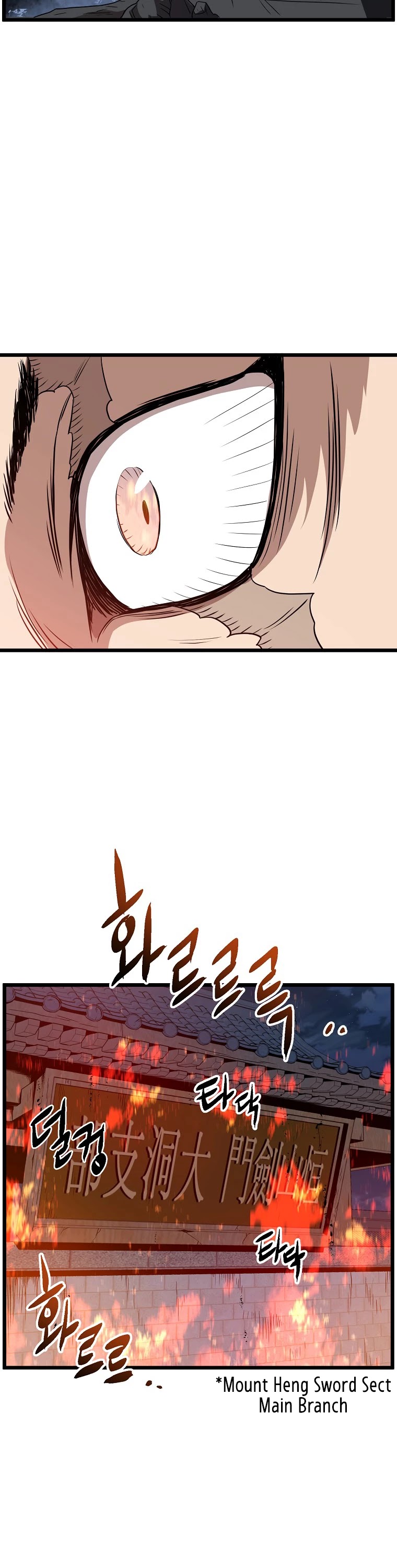 Murim Login Chapter 79 page 39 - Chapter 79