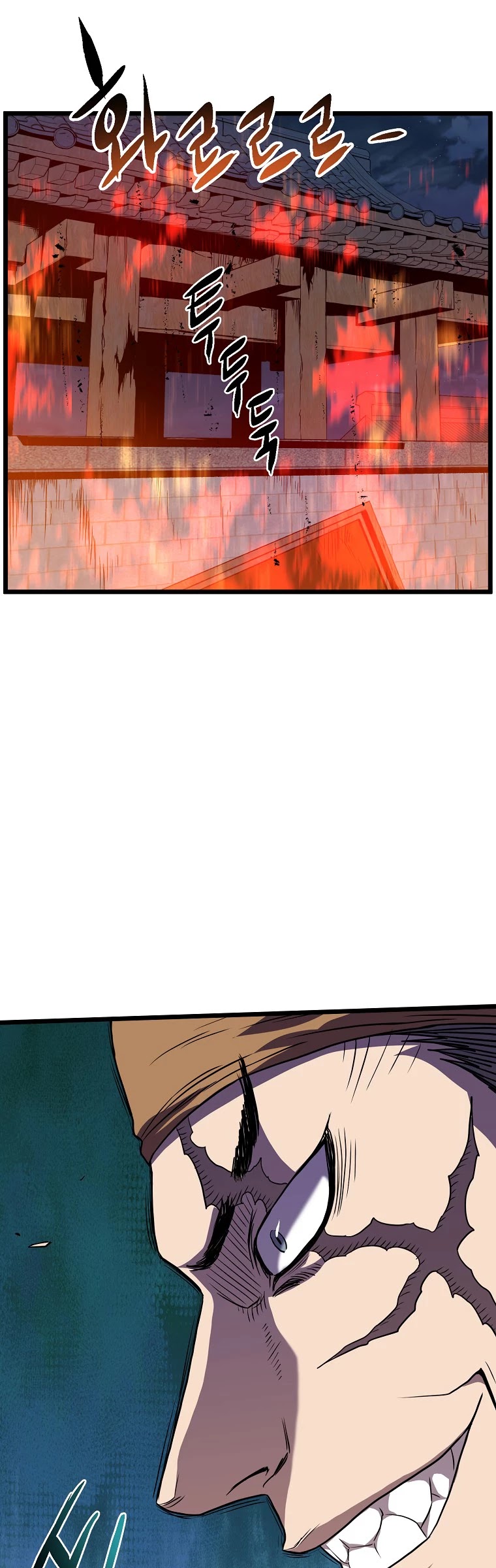 Murim Login Chapter 79 page 40 - Chapter 79