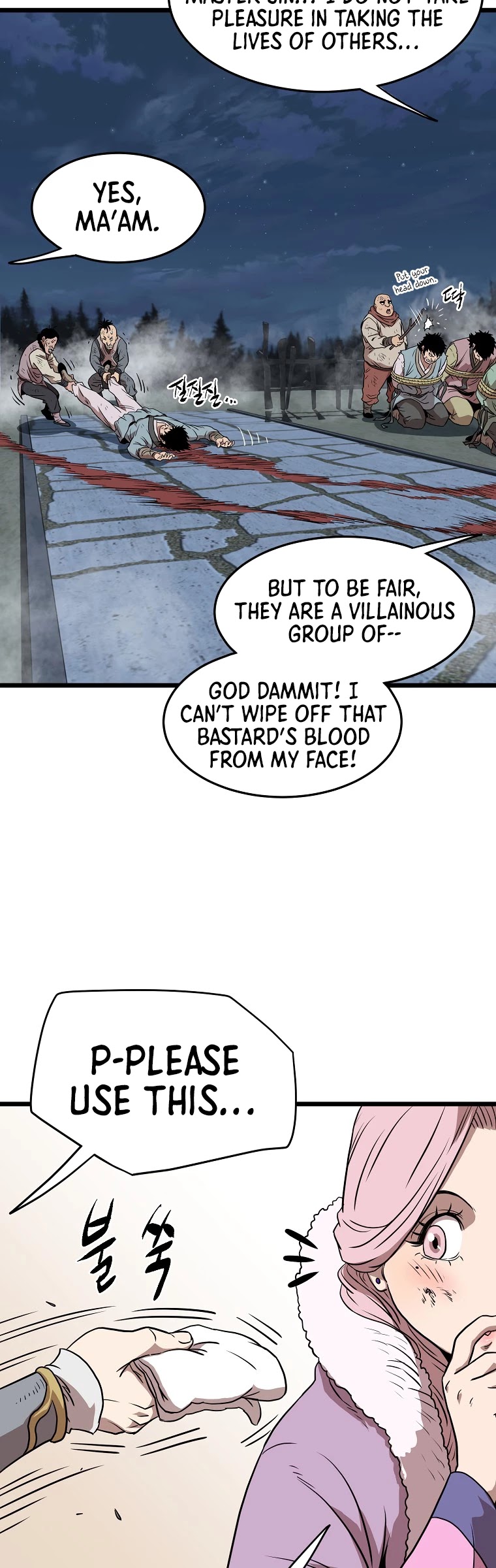 Murim Login Chapter 79 page 44 - Chapter 79