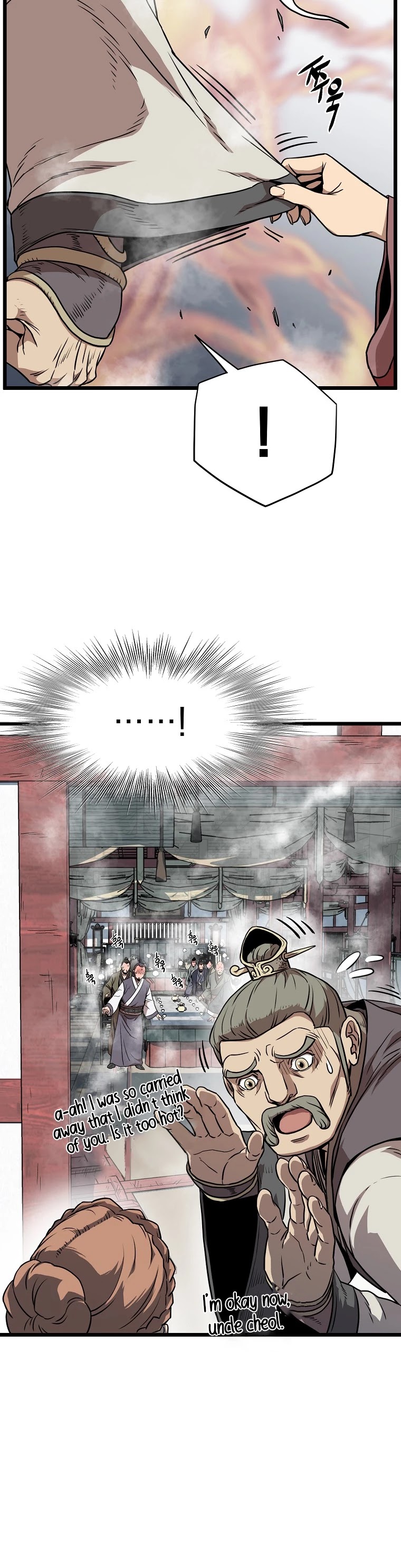 Murim Login Chapter 80 page 15 - Chapter 80