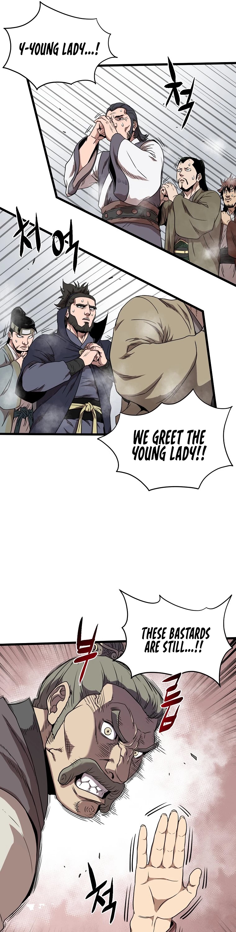 Murim Login Chapter 80 page 16 - Chapter 80