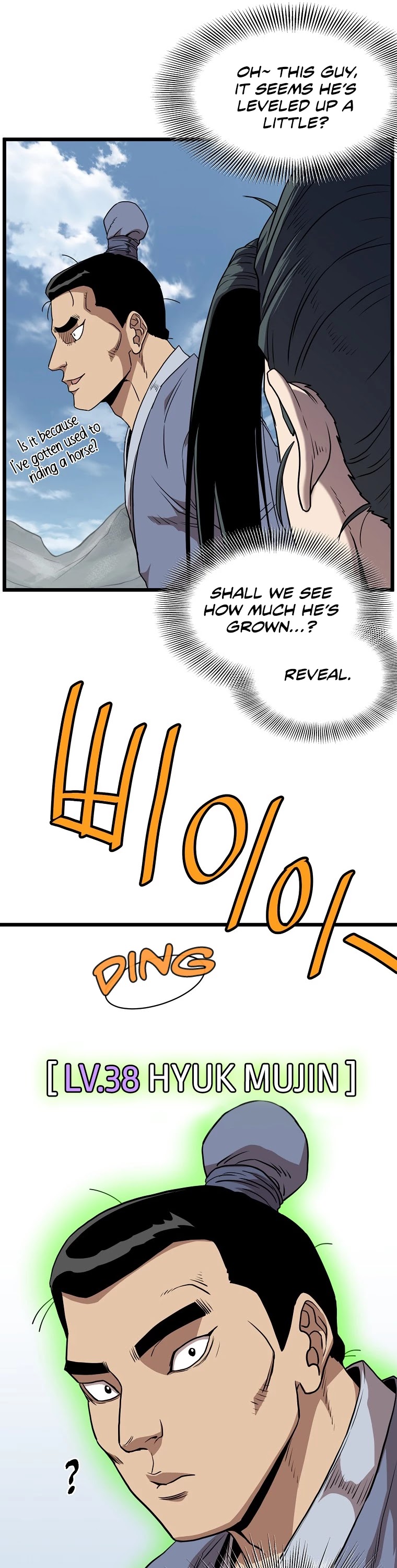 Murim Login Chapter 80 page 24 - Chapter 80