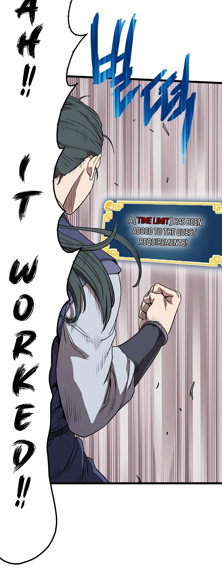 Murim Login Chapter 80 page 31 - Chapter 80