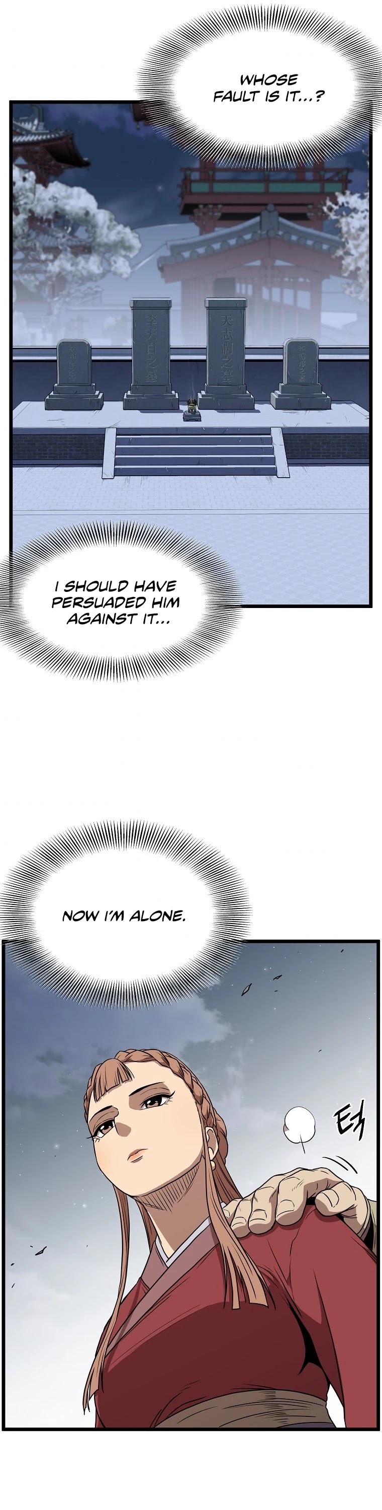 Murim Login Chapter 80 page 40 - Chapter 80