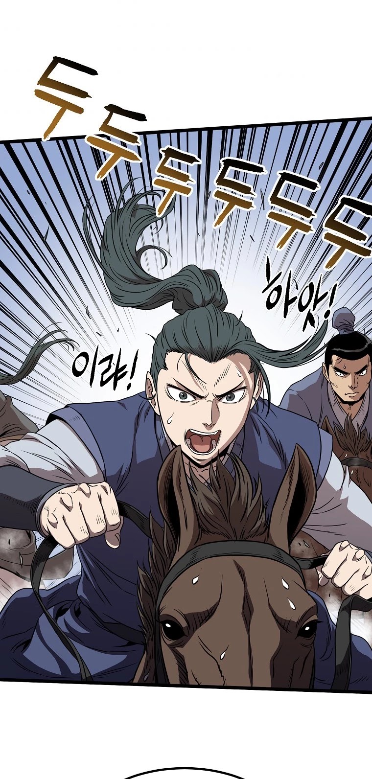 Murim Login Chapter 80 page 49 - Chapter 80