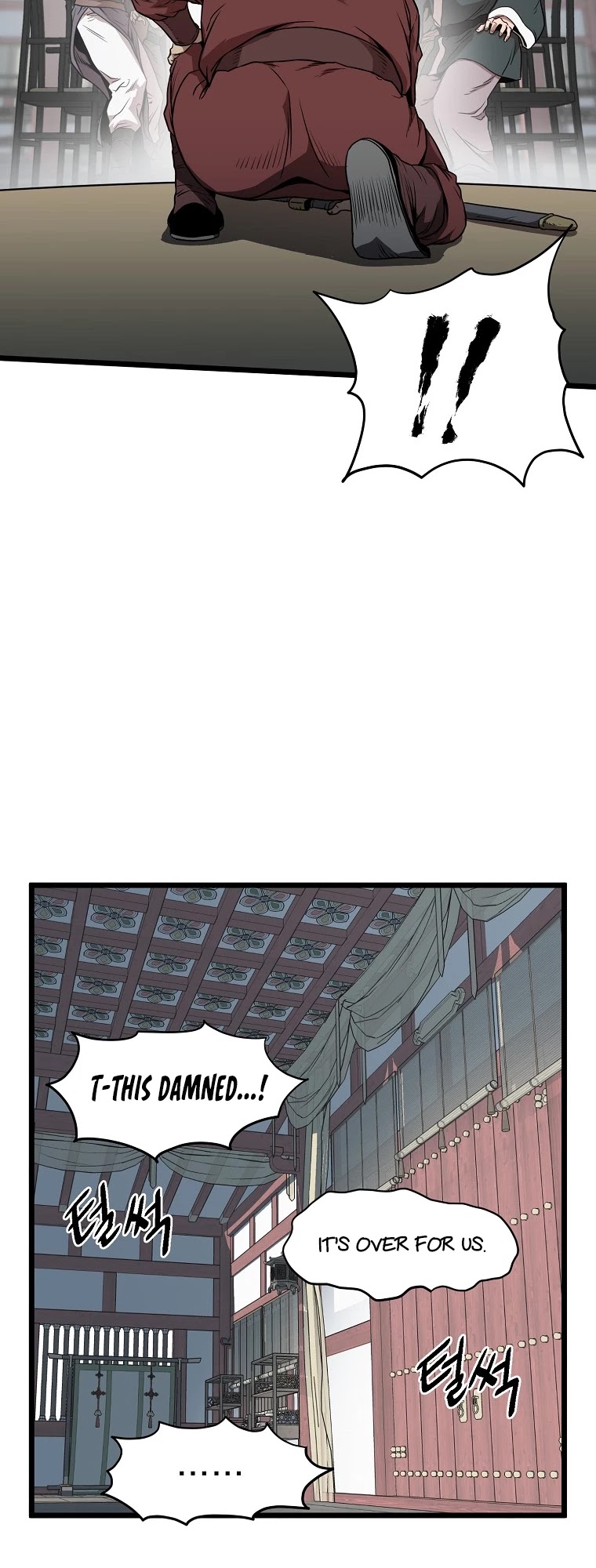 Murim Login Chapter 80 page 9 - Chapter 80