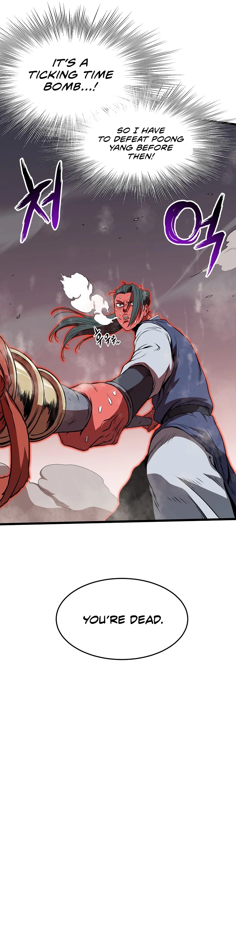 Murim Login Chapter 85 page 16 - Chapter 85