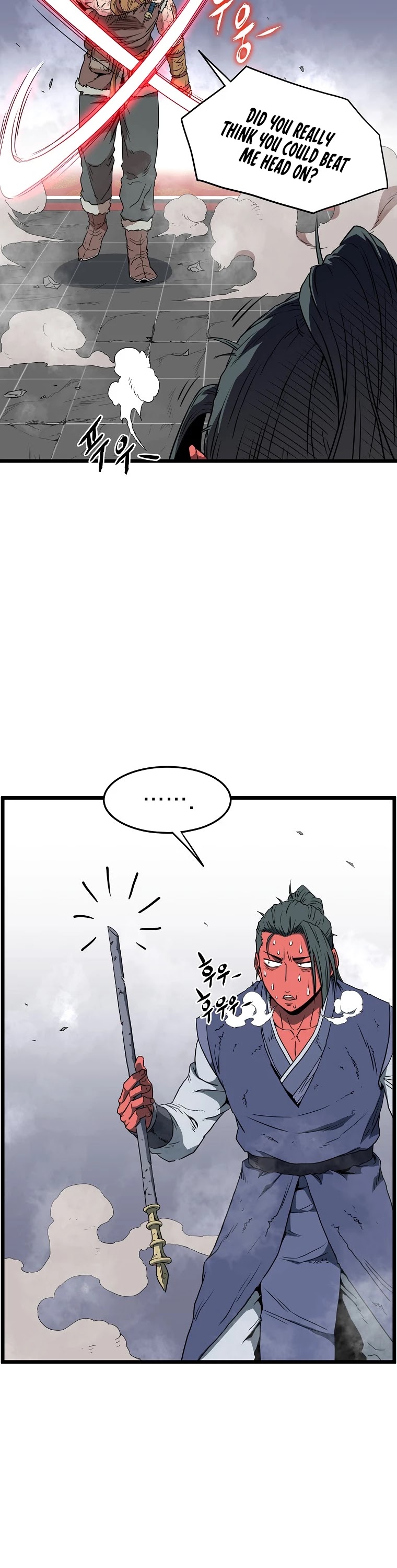 Murim Login Chapter 85 page 33 - Chapter 85