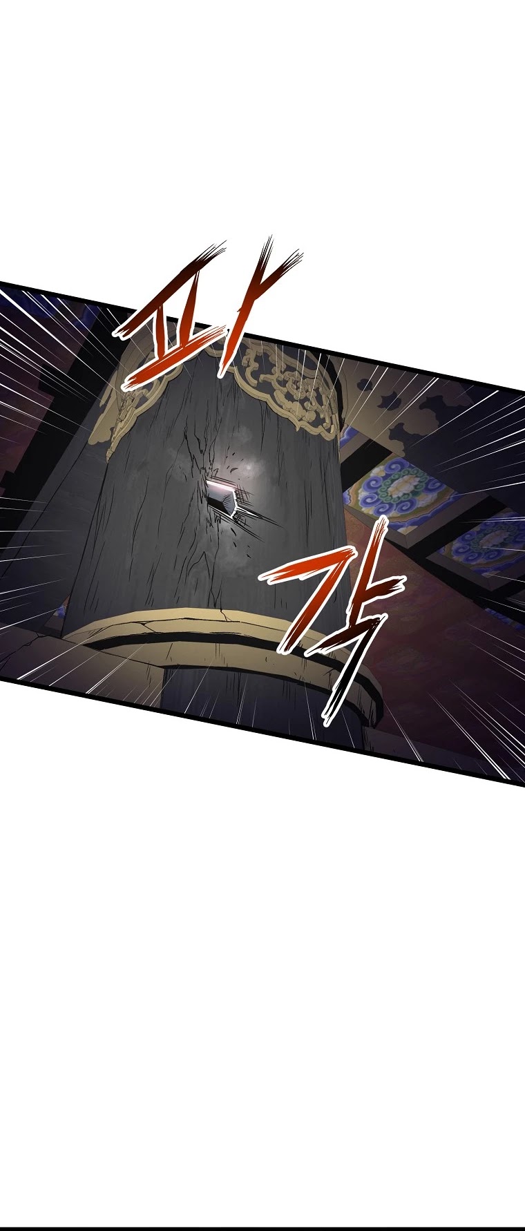 Murim Login Chapter 85 page 46 - Chapter 85