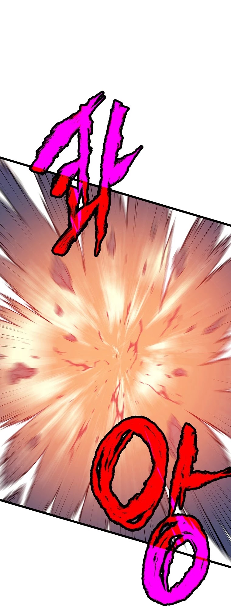 Murim Login Chapter 86 page 16 - Chapter 86