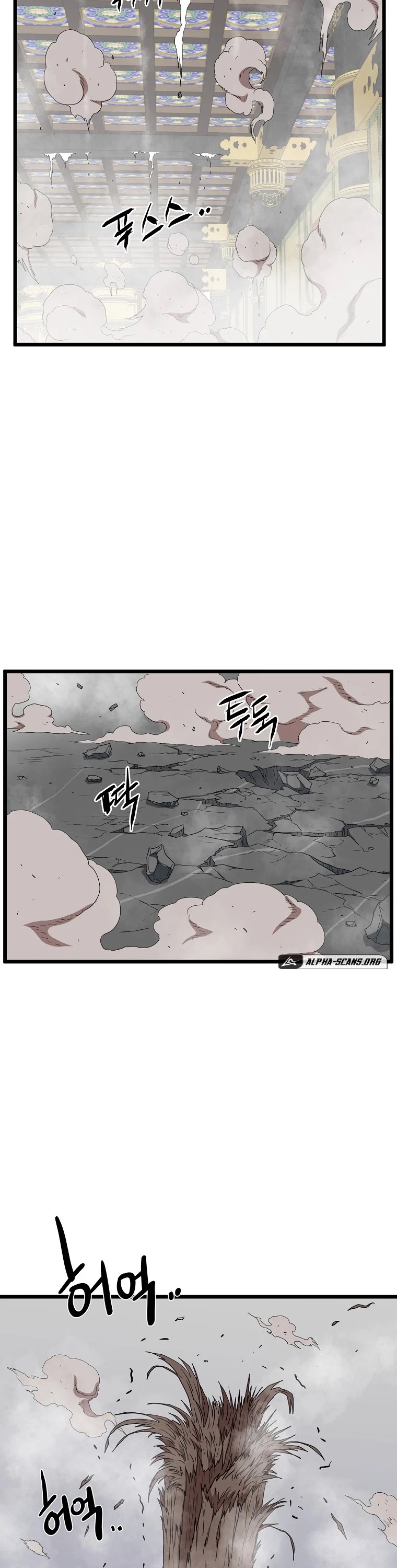 Murim Login Chapter 86 page 18 - Chapter 86