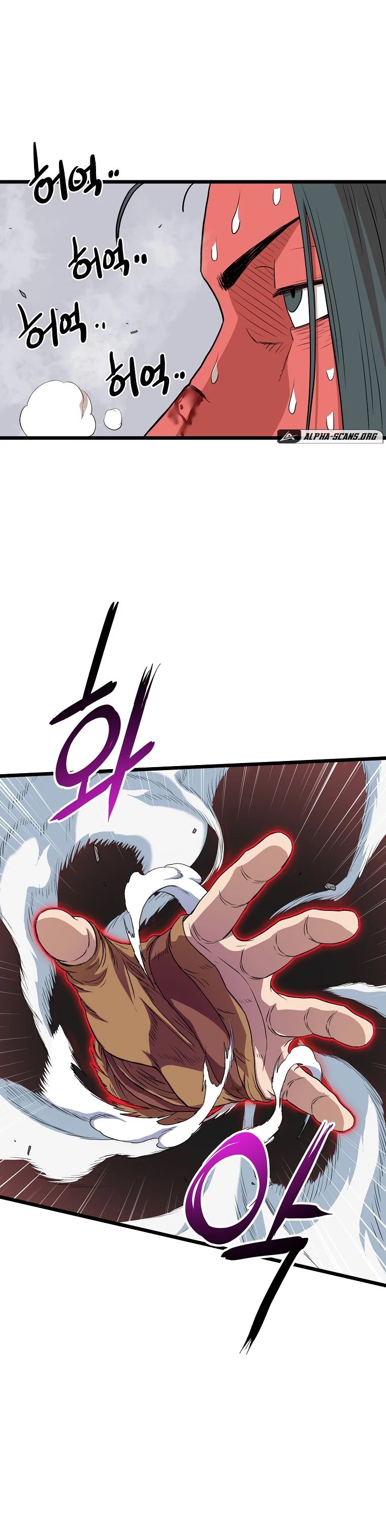 Murim Login Chapter 86 page 21 - Chapter 86