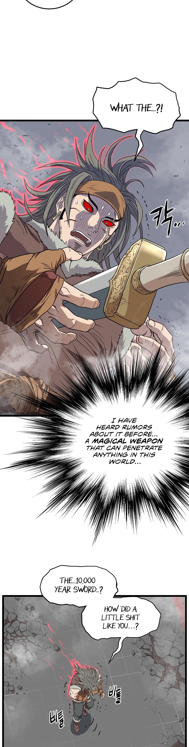 Murim Login Chapter 86 page 38 - Chapter 86