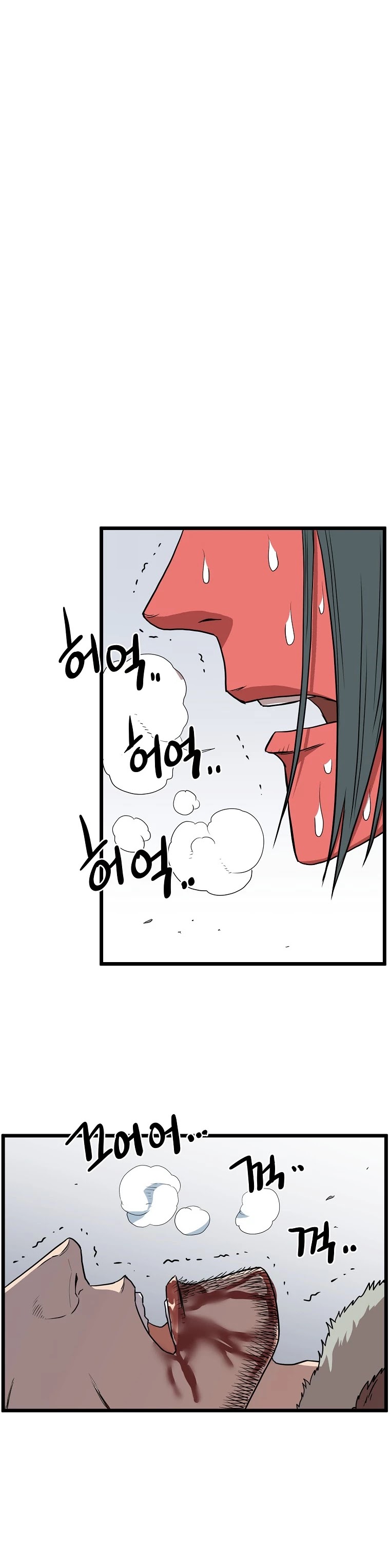 Murim Login Chapter 86 page 49 - Chapter 86
