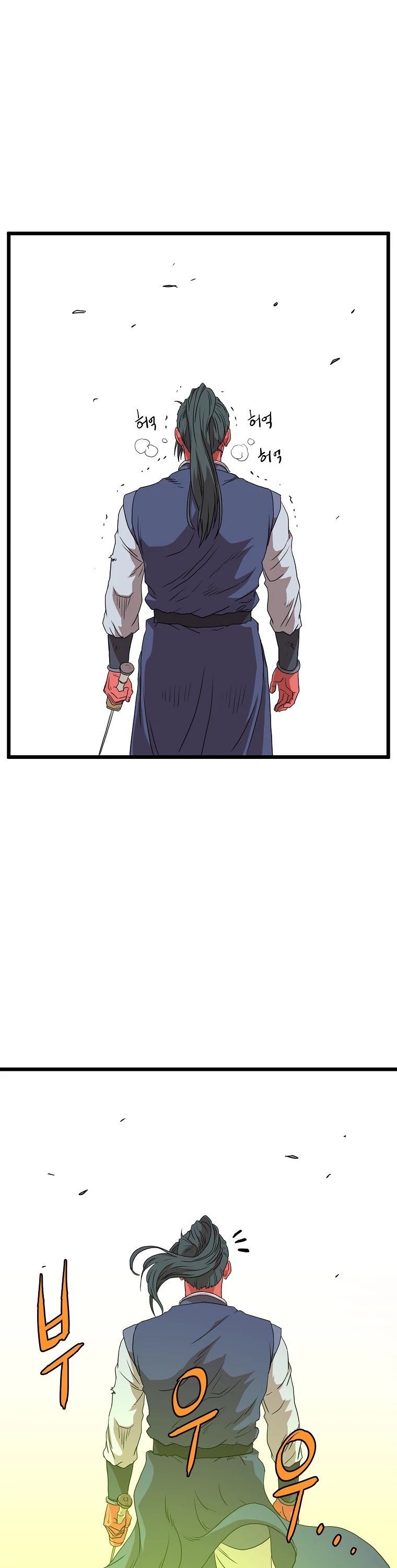 Murim Login Chapter 86 page 53 - Chapter 86