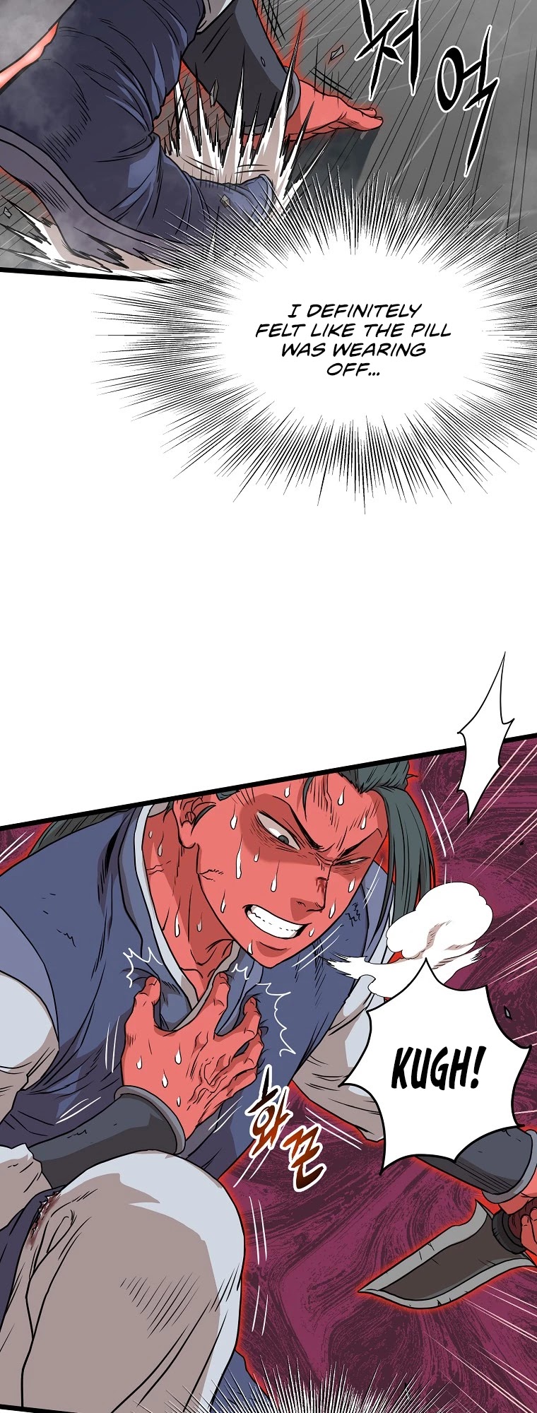 Murim Login Chapter 86 page 7 - Chapter 86