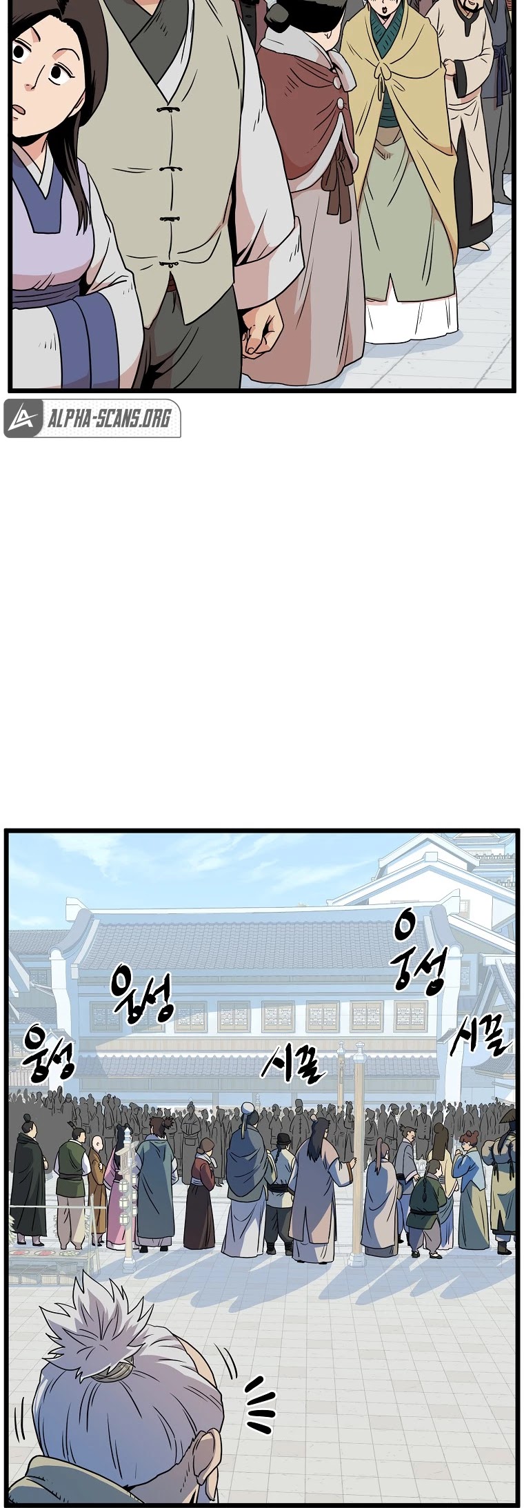 Murim Login Chapter 90 page 25 - Chapter 90