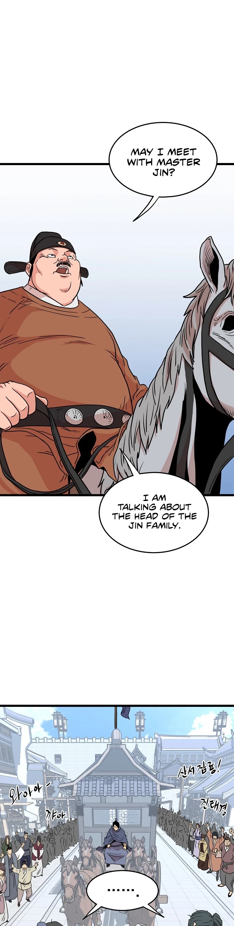 Murim Login Chapter 90 page 46 - Chapter 90