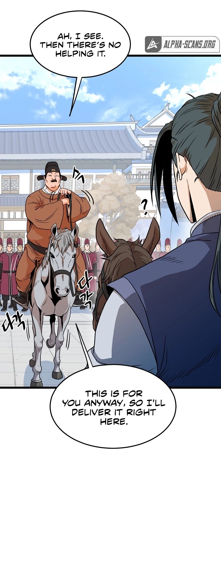 Murim Login Chapter 90 page 49 - Chapter 90