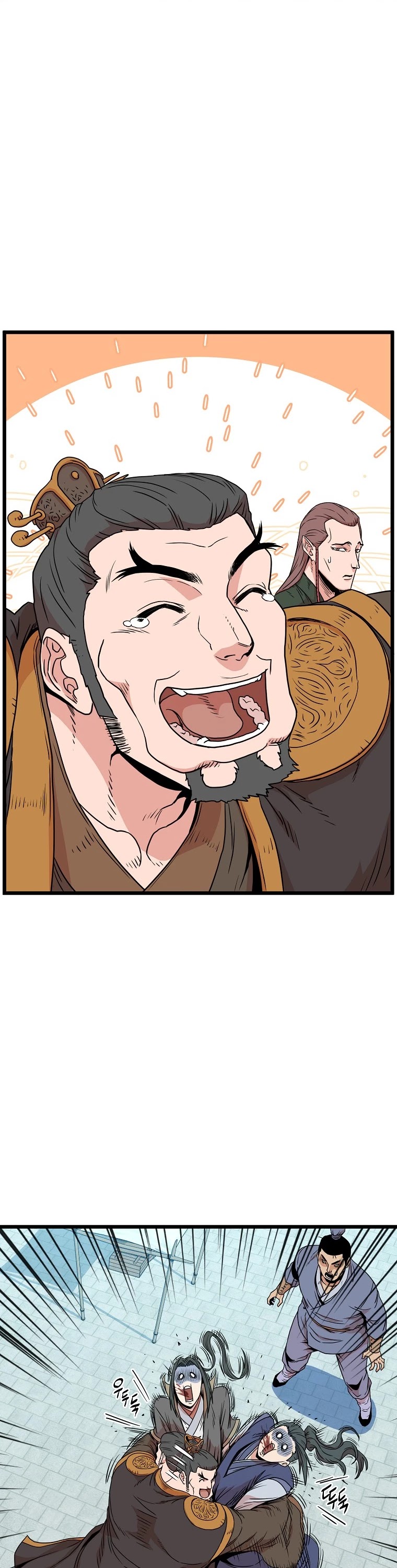 Murim Login Chapter 90 page 6 - Chapter 90