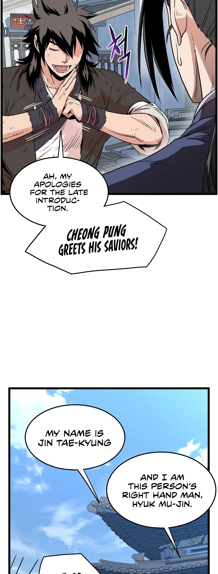 Murim Login Chapter 92 page 12 - Chapter 92