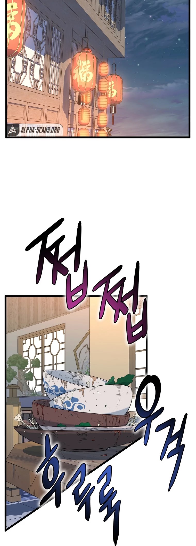 Murim Login Chapter 92 page 21 - Chapter 92