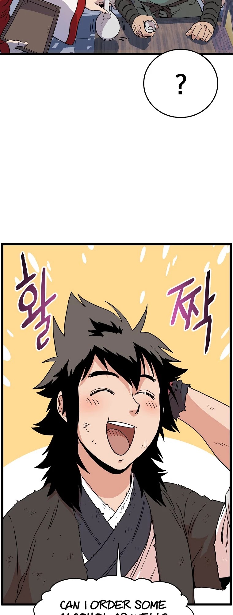 Murim Login Chapter 92 page 28 - Chapter 92