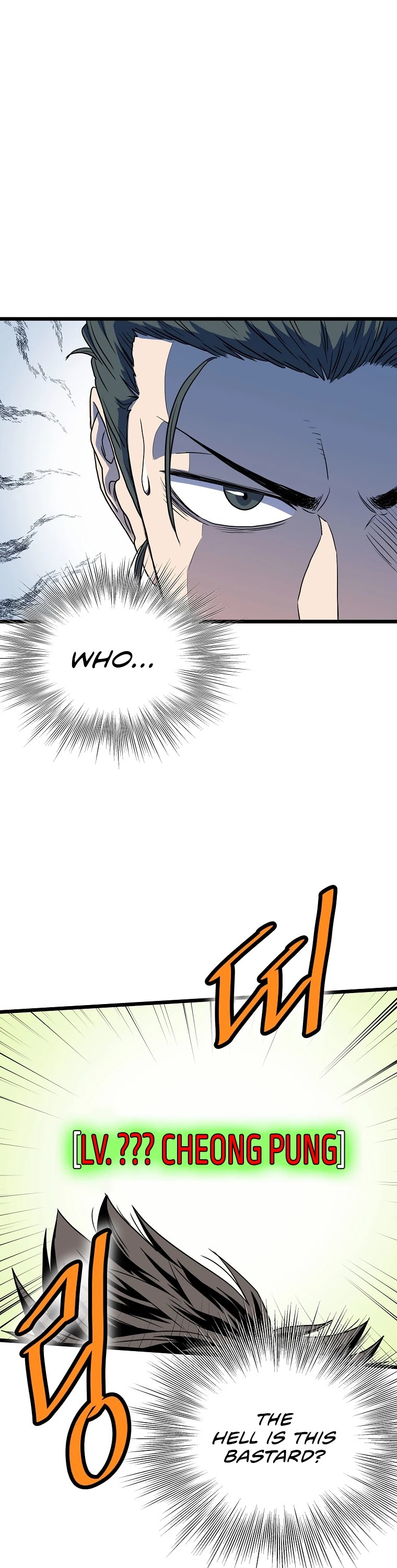Murim Login Chapter 92 page 3 - Chapter 92