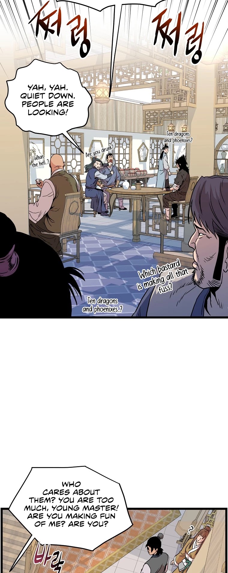 Murim Login Chapter 92 page 43 - Chapter 92