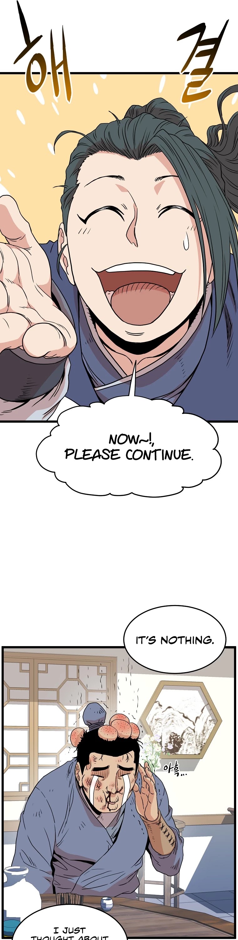 Murim Login Chapter 92 page 45 - Chapter 92