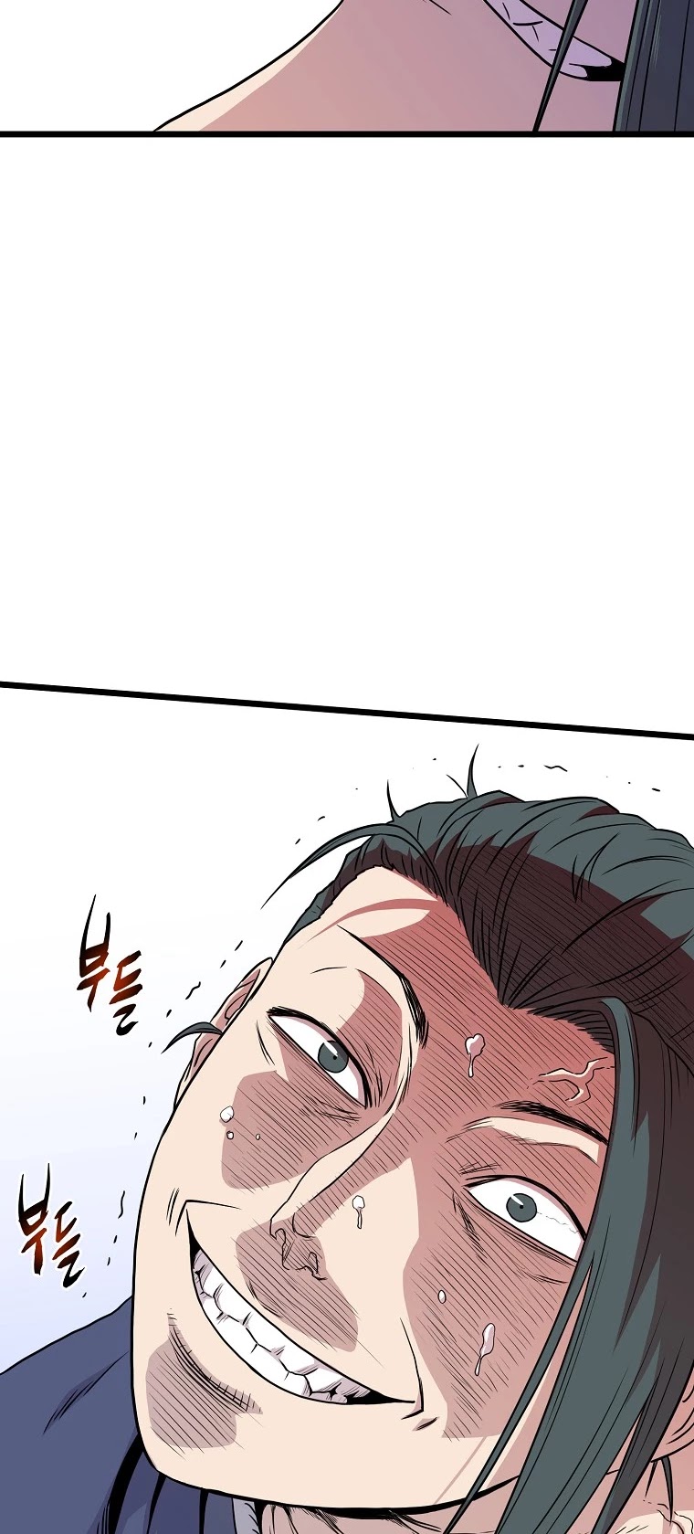 Murim Login Chapter 92 page 55 - Chapter 92