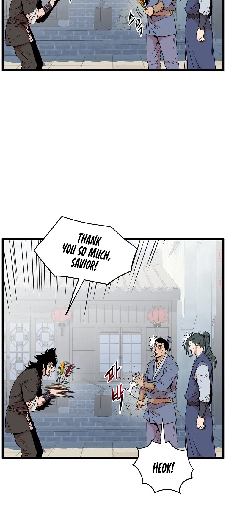 Murim Login Chapter 92 page 8 - Chapter 92