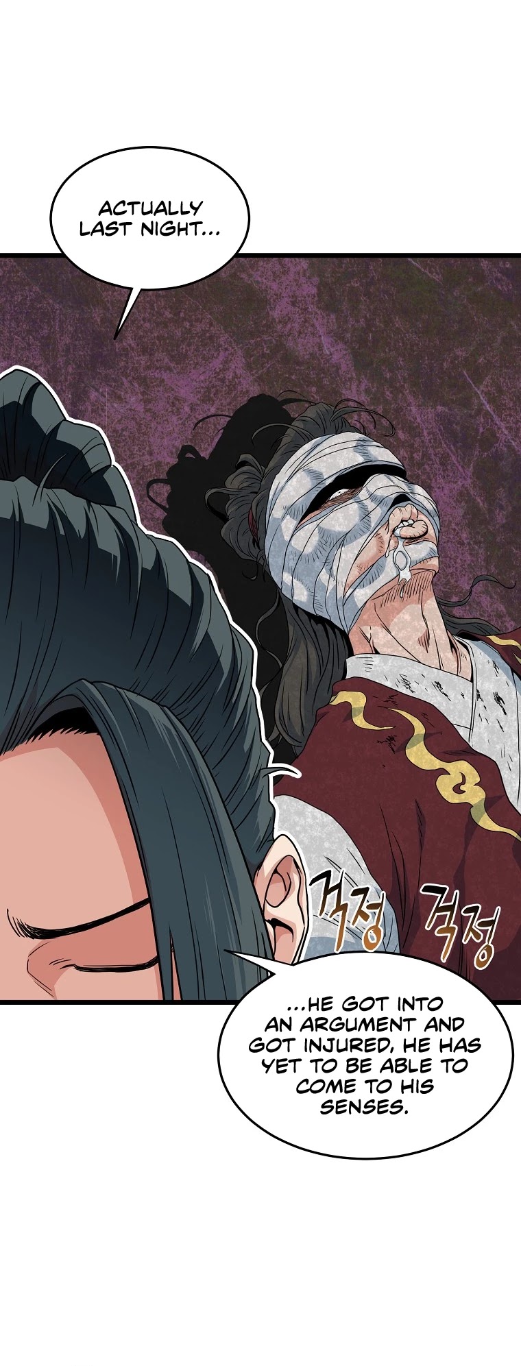 Murim Login Chapter 94 page 17 - Chapter 94