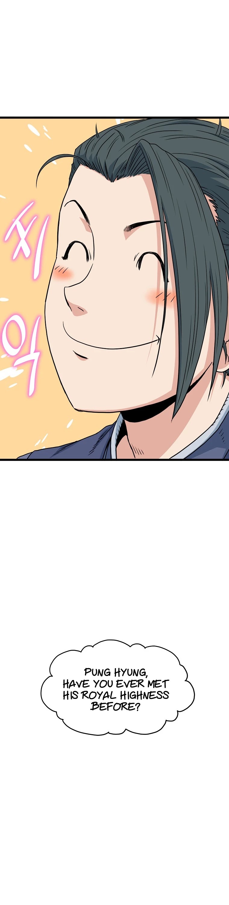 Murim Login Chapter 94 page 26 - Chapter 94