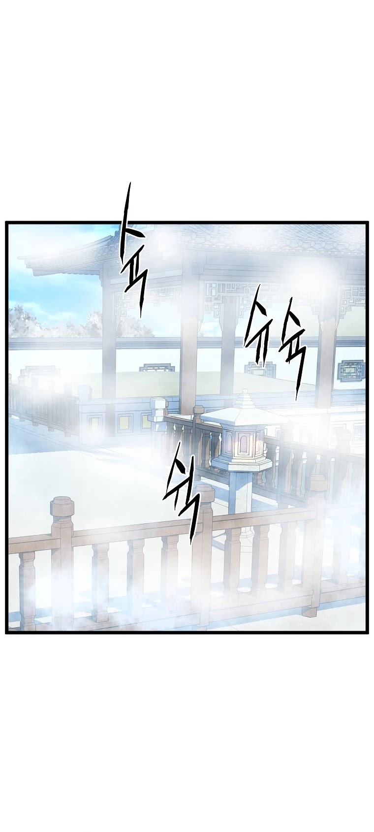 Murim Login Chapter 94 page 29 - Chapter 94