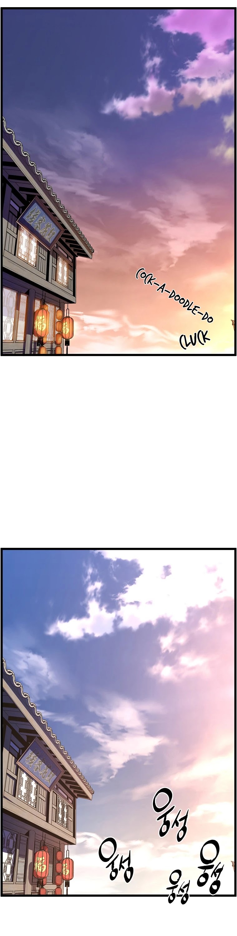 Murim Login Chapter 94 page 6 - Chapter 94