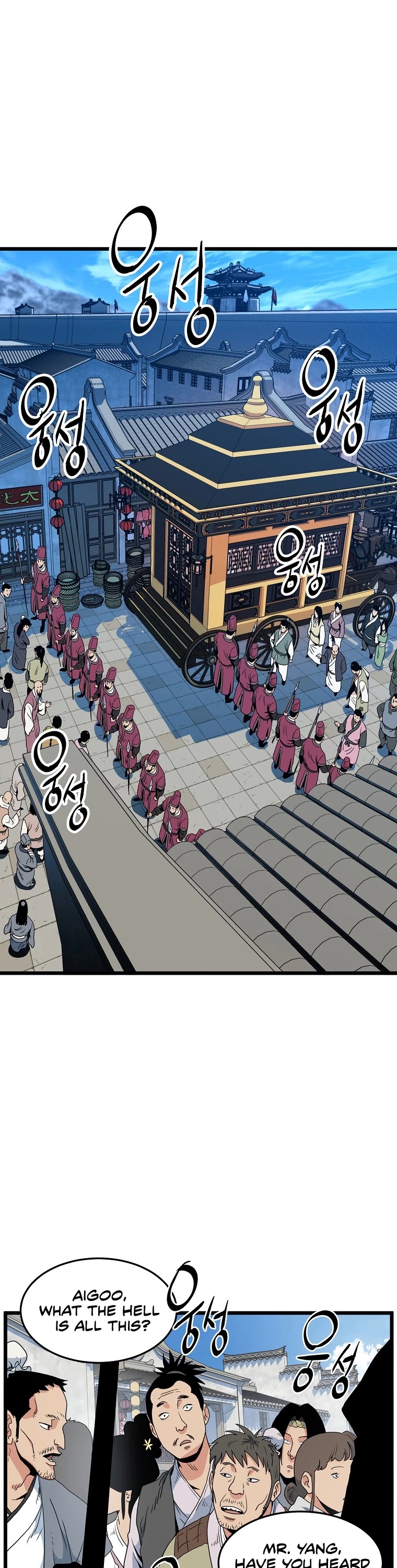 Murim Login Chapter 94 page 7 - Chapter 94