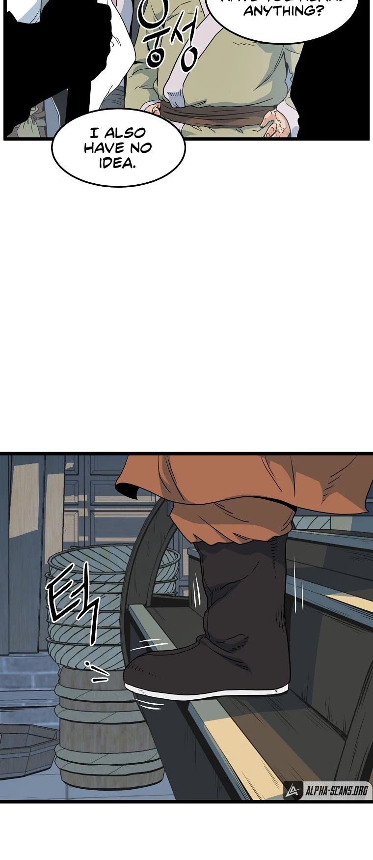 Murim Login Chapter 94 page 8 - Chapter 94