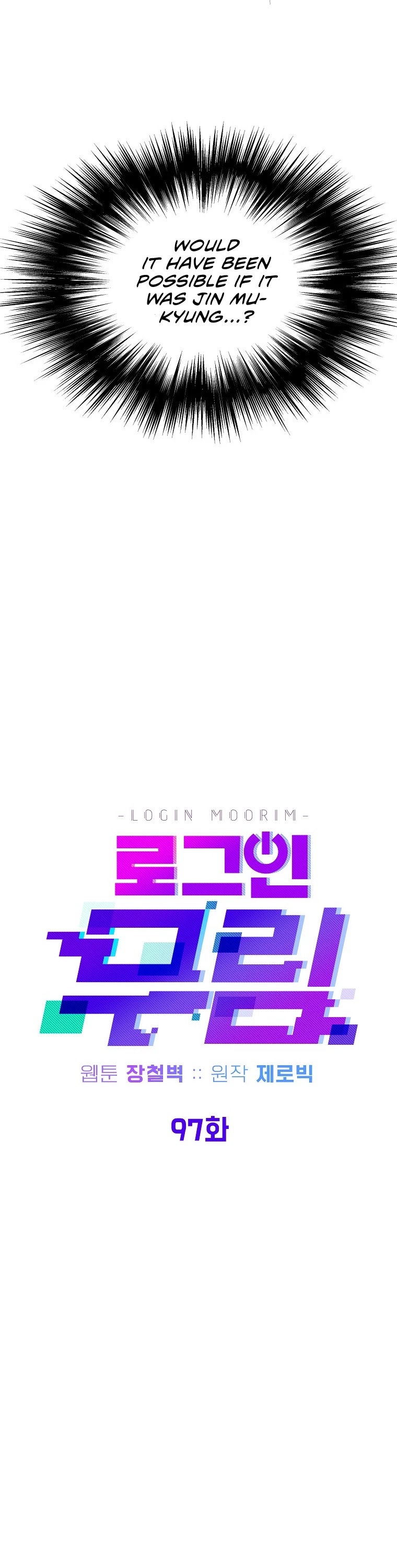 Murim Login Chapter 97 page 22 - Chapter 97