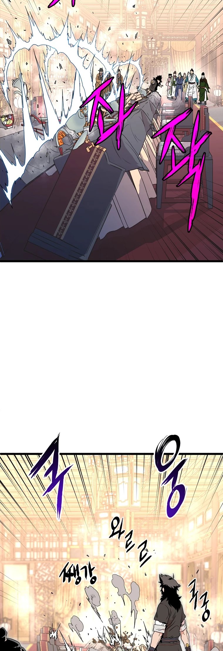 Murim Login Chapter 97 page 40 - Chapter 97