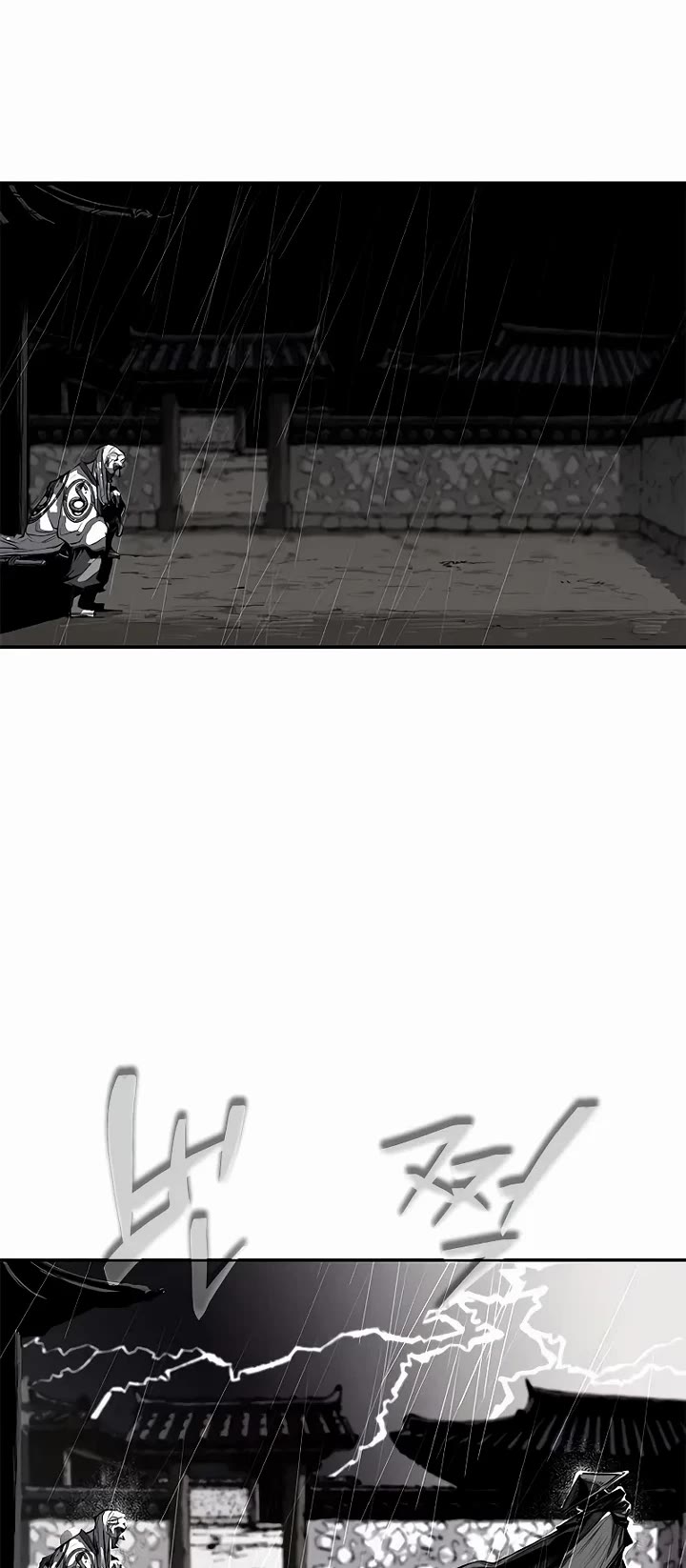 Murim Psychopath Chapter 0 page 18 - Chapter 0
