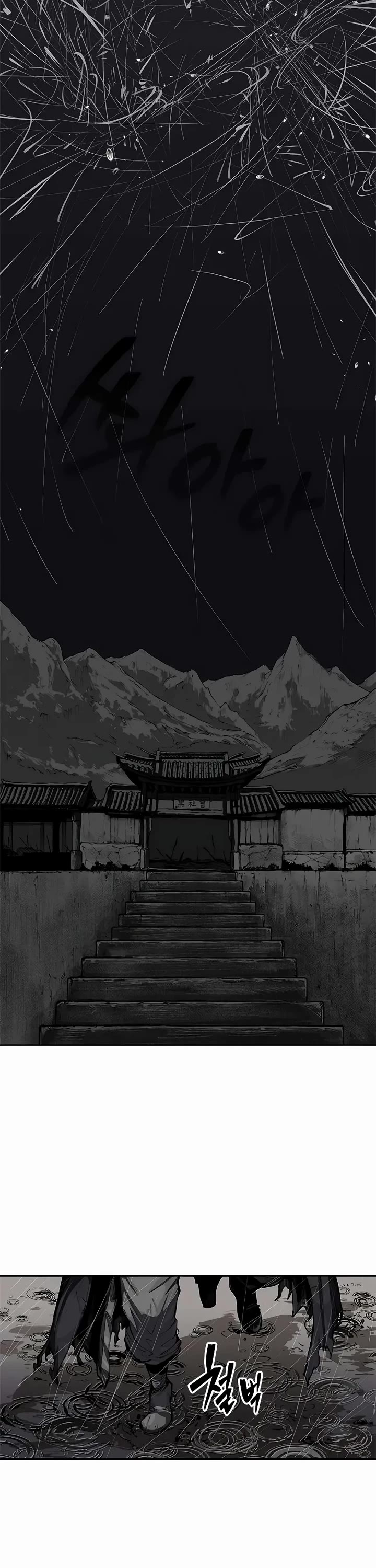 Murim Psychopath Chapter 0 page 29 - Chapter 0